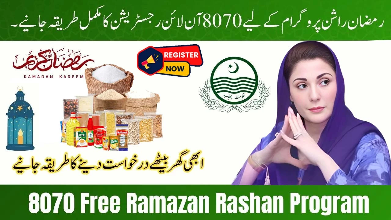 Ramadan Relief Program 2025: 8070 Online Complete Registration Process