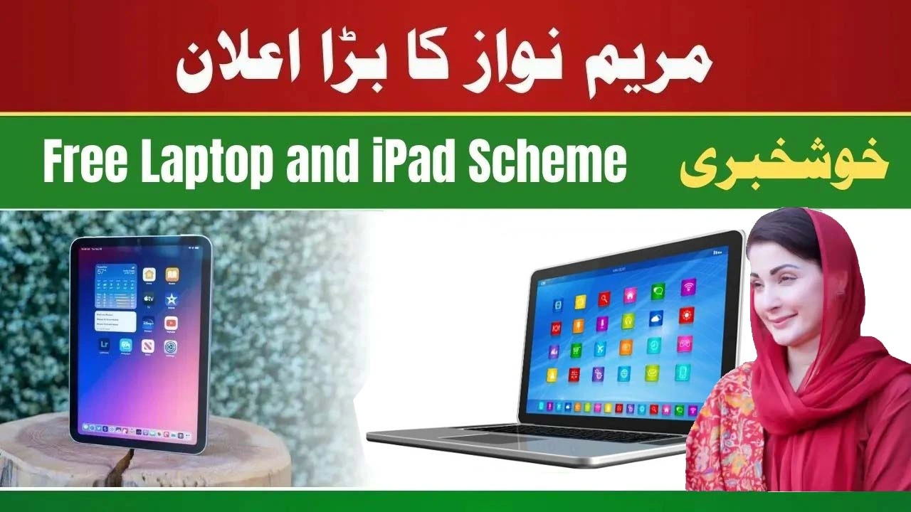 Free Laptop and iPad Distribution Scheme for Students