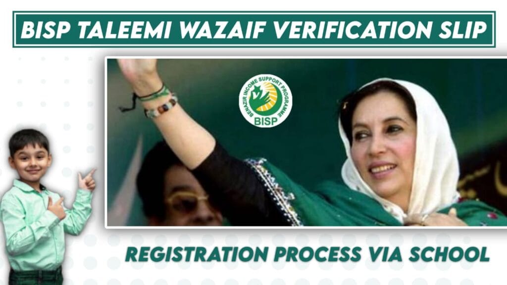 BISP Taleemi Wazaif New Registration Process Through School Verification Slip