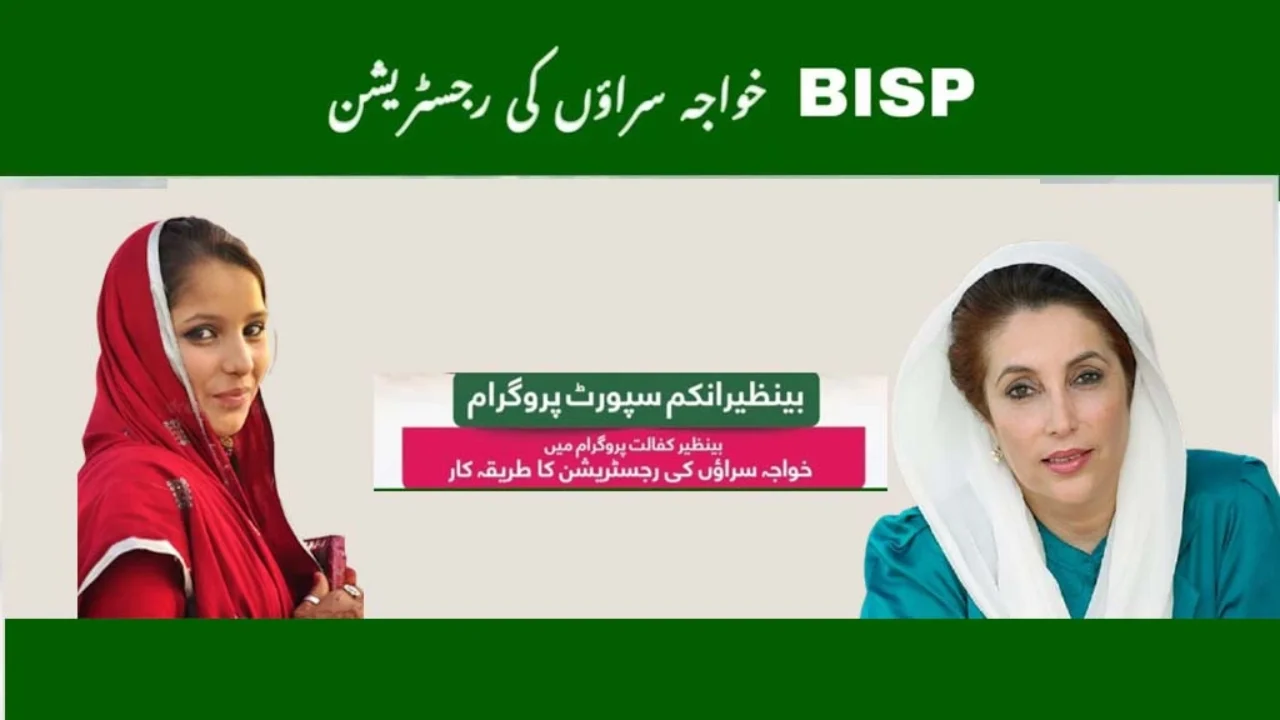 BISP 8171 Khawaja Sara Registration 2025 – A Step Towards Equality and Dignity