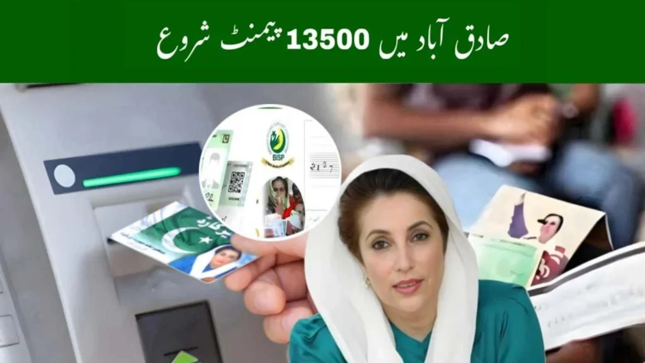 BISP 8171 Child Payment Begins in Sadiqabad – June 2025 Update