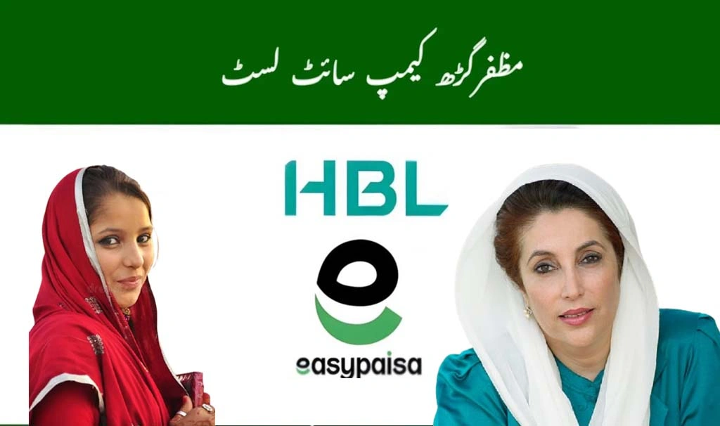 BISP Campsite Locations 2025 – Where to Collect Payments in Muzaffargarh