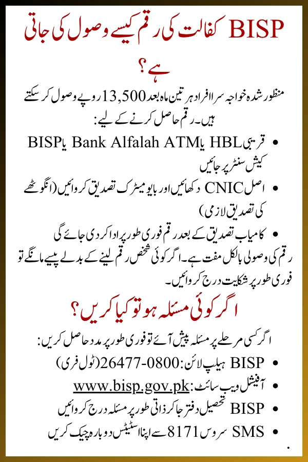 Exciting News: How Transgenders Can Apply & Qualify for BISP Kafaalat Program 2025